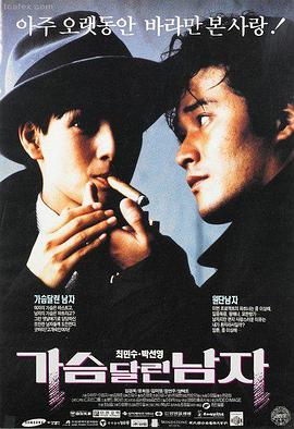 蜜桃救援队